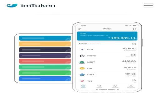
TP钱包应用锁的设置与使用教程